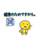 多用途なツェッポレ3（個別スタンプ：25）