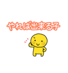 多用途なツェッポレ3（個別スタンプ：26）