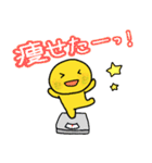多用途なツェッポレ3（個別スタンプ：30）