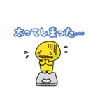 多用途なツェッポレ3（個別スタンプ：31）