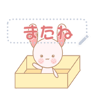 うさぎのももうさ メッセージスタンプ2（個別スタンプ：10）