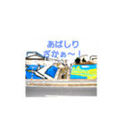 あばしり坂シリーズ1（個別スタンプ：1）