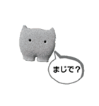 あばしり坂シリーズ1（個別スタンプ：5）