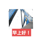 あばしり坂シリーズ1（個別スタンプ：19）