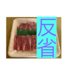 畑活ハタカツ4（個別スタンプ：5）