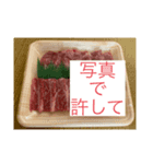 畑活ハタカツ4（個別スタンプ：6）