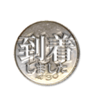 The 仮想通貨 改-5（個別スタンプ：23）