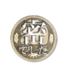 The 仮想通貨 改-5（個別スタンプ：26）
