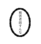 【悪口・辛辣】心の声 これが私の本音です（個別スタンプ：7）