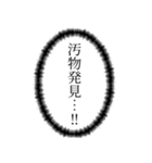 【悪口・辛辣】心の声 これが私の本音です（個別スタンプ：8）