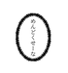 【悪口・辛辣】心の声 これが私の本音です（個別スタンプ：10）