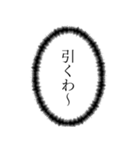 【悪口・辛辣】心の声 これが私の本音です（個別スタンプ：13）