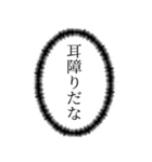 【悪口・辛辣】心の声 これが私の本音です（個別スタンプ：15）