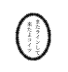 【悪口・辛辣】心の声 これが私の本音です（個別スタンプ：16）