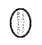 【悪口・辛辣】心の声 これが私の本音です（個別スタンプ：22）