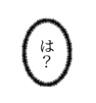 【悪口・辛辣】心の声 これが私の本音です（個別スタンプ：25）
