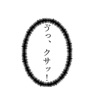 【悪口・辛辣】心の声 これが私の本音です（個別スタンプ：30）