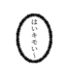 【悪口・辛辣】心の声 これが私の本音です（個別スタンプ：31）