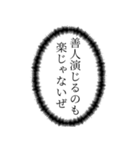 【悪口・辛辣】心の声 これが私の本音です（個別スタンプ：32）