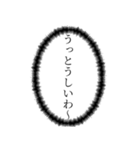 【悪口・辛辣】心の声 これが私の本音です（個別スタンプ：36）