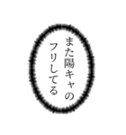 【悪口・辛辣】心の声 これが私の本音です（個別スタンプ：39）