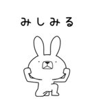 方言うさぎBIG 高崎弁編（個別スタンプ：36）