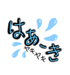 宮古島sarahama2（個別スタンプ：1）