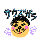 宮古島sarahama2（個別スタンプ：30）