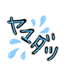 宮古島sarahama2（個別スタンプ：33）