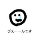 超ちわーっす（個別スタンプ：1）