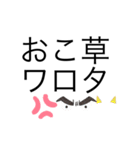超ちわーっす（個別スタンプ：10）