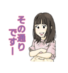 温泉大好き。希ちゃん10（個別スタンプ：4）