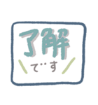 毎日使えるシンプルでか文字（個別スタンプ：2）