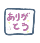 毎日使えるシンプルでか文字（個別スタンプ：8）