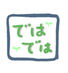 毎日使えるシンプルでか文字（個別スタンプ：14）