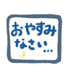 毎日使えるシンプルでか文字（個別スタンプ：17）