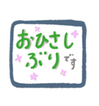 毎日使えるシンプルでか文字（個別スタンプ：20）