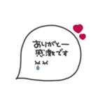 手書き◎吹き出し #7（個別スタンプ：12）