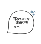 手書き◎吹き出し #7（個別スタンプ：34）