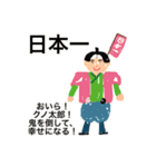 クノア画伯作スタンプ(今度こそ16)（個別スタンプ：1）