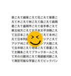 クノア画伯作スタンプ(今度こそ16)（個別スタンプ：13）