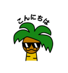 ヤ氏 ＃2（個別スタンプ：1）