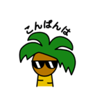 ヤ氏 ＃2（個別スタンプ：2）