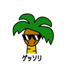 ヤ氏 ＃2（個別スタンプ：5）