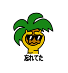 ヤ氏 ＃2（個別スタンプ：6）
