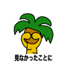 ヤ氏 ＃2（個別スタンプ：9）