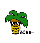 ヤ氏 ＃2（個別スタンプ：11）