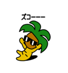 ヤ氏 ＃2（個別スタンプ：12）