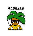 ヤ氏 ＃2（個別スタンプ：14）