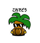 ヤ氏 ＃2（個別スタンプ：15）